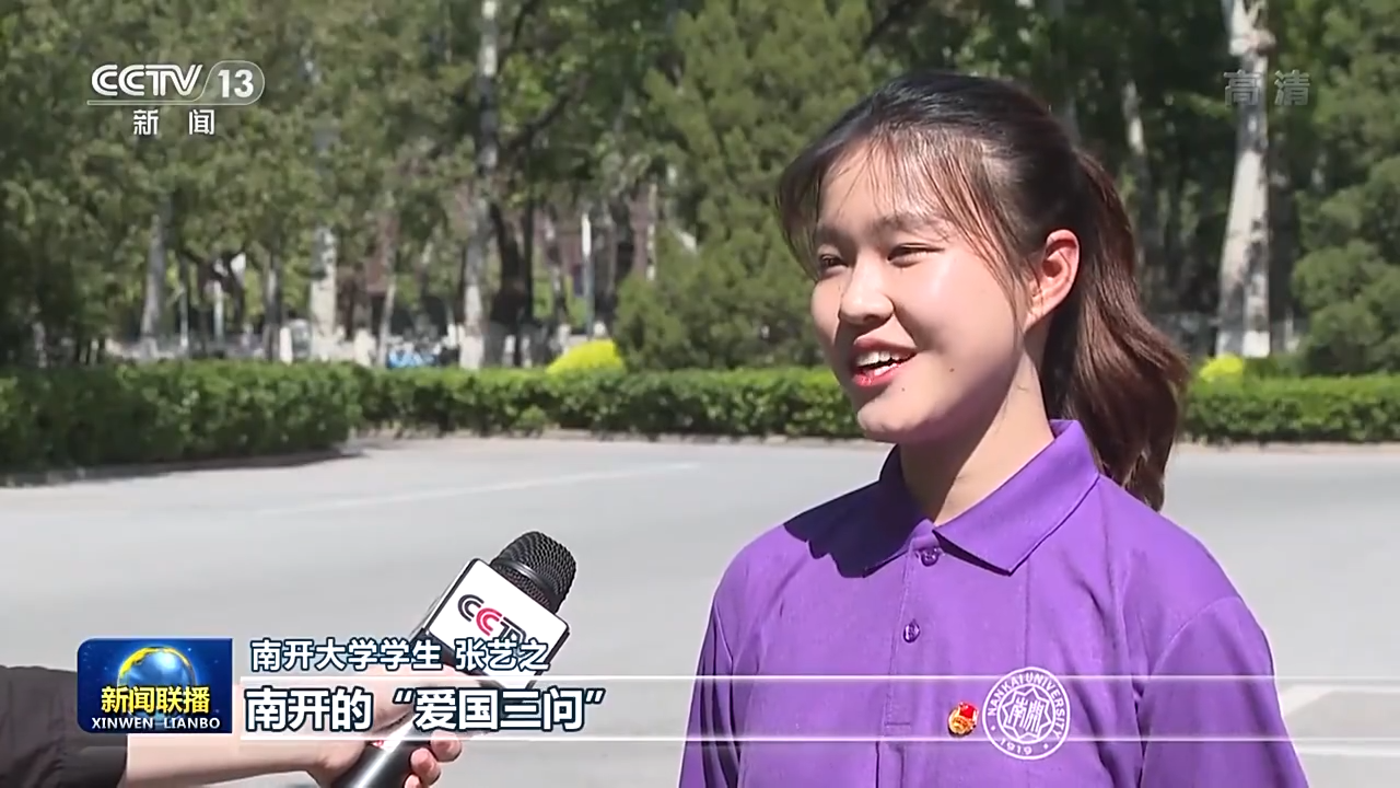 逐梦伟大时代 奏响青春之歌4.png