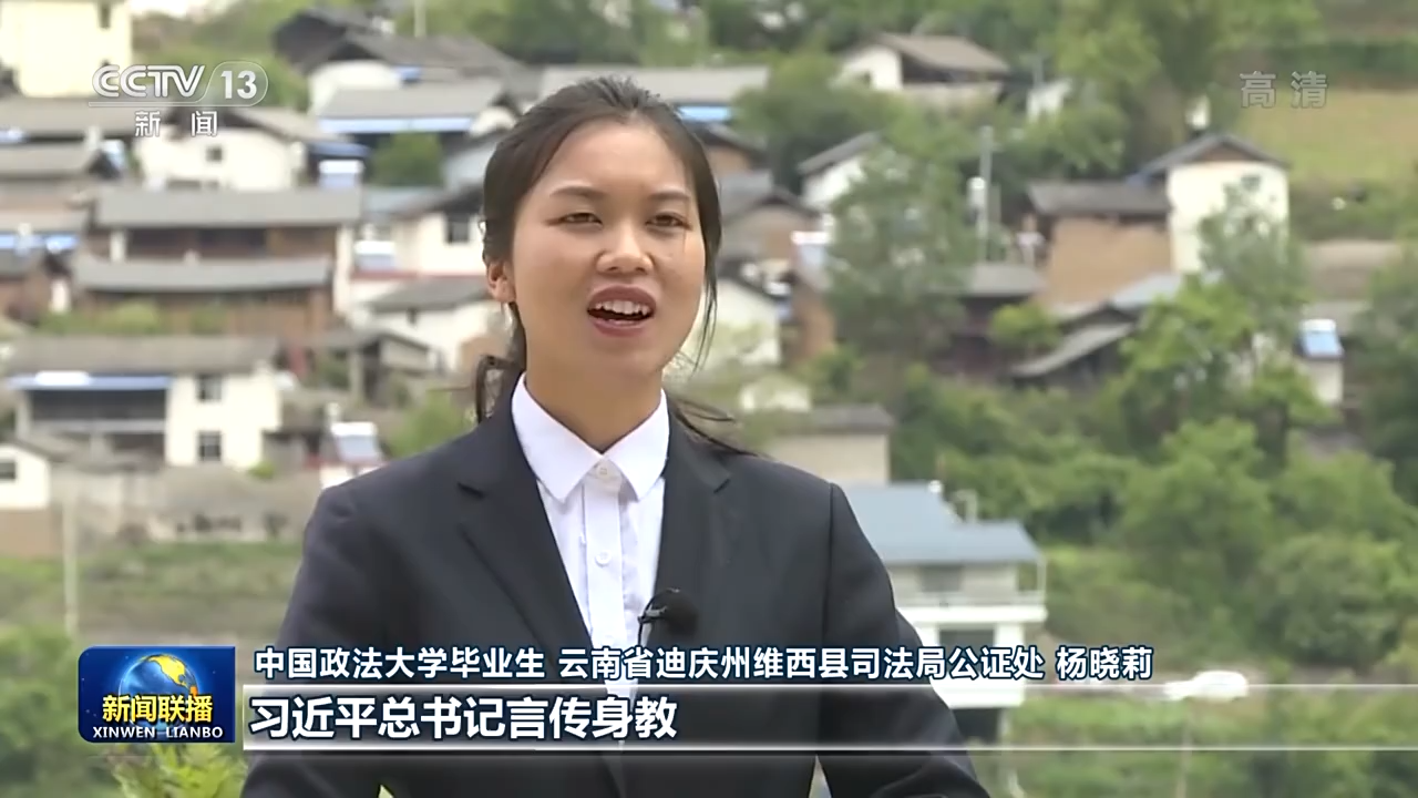 逐梦伟大时代 奏响青春之歌6.png