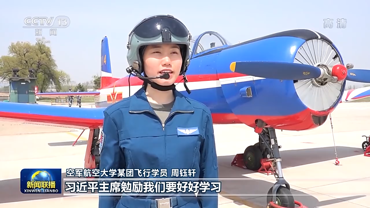 逐梦伟大时代 奏响青春之歌9.png