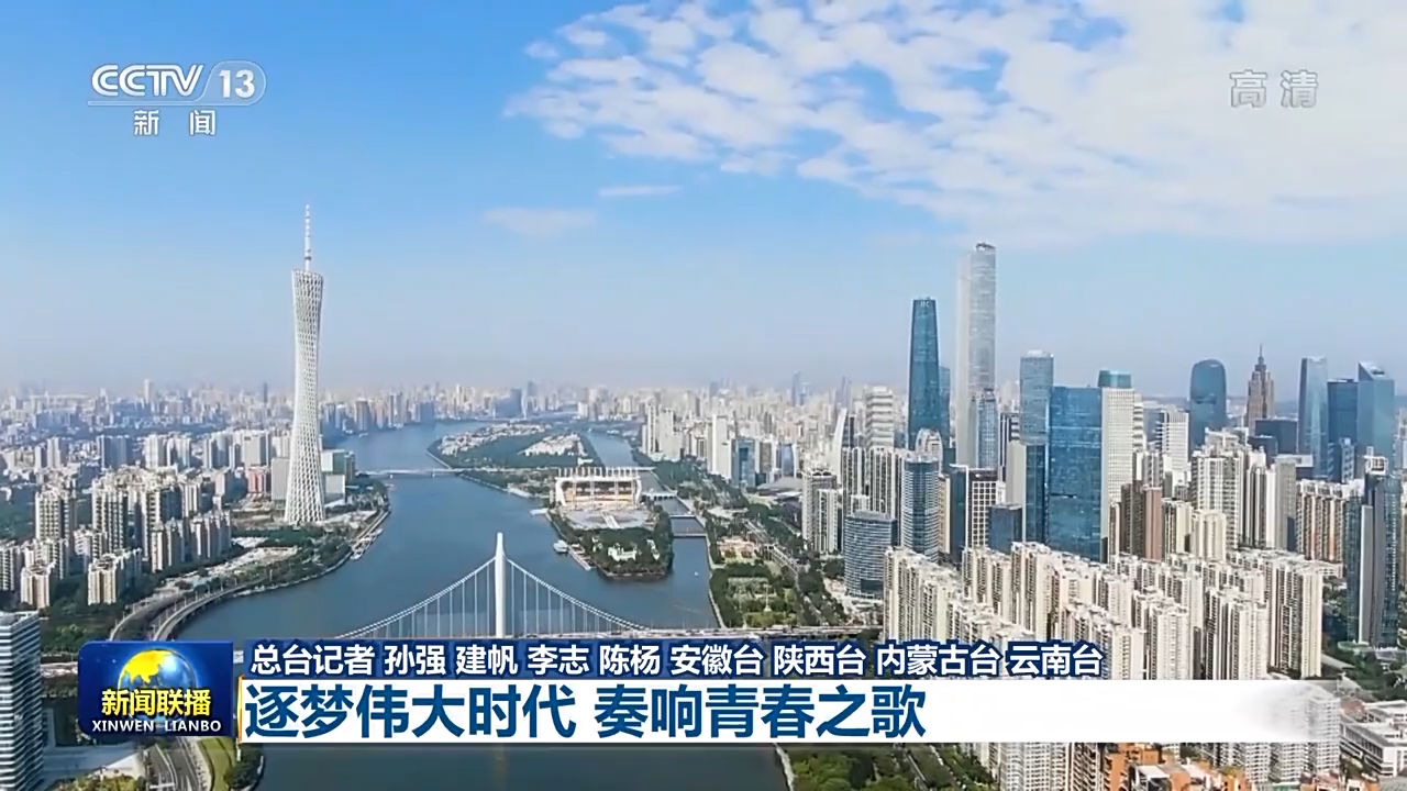 逐梦伟大时代 奏响青春之歌10.png