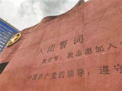 【跟党奋进 青春云南】第1集 觉醒