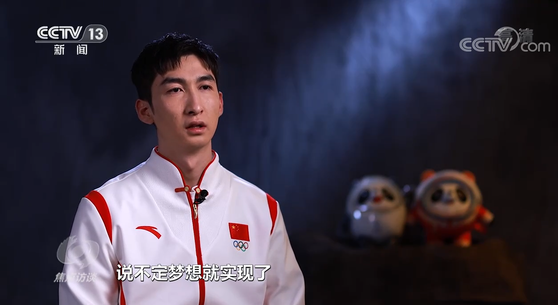 奋斗者 正青春 建功立业堪大任1.png