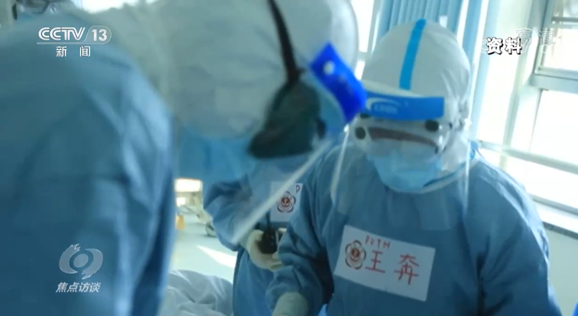 奋斗者 正青春 建功立业堪大任3.png