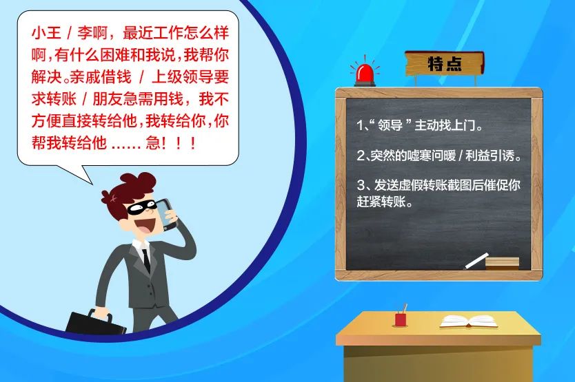 “认识陈X强吗？”两个昆明人遇到同一个诈骗“剧本”