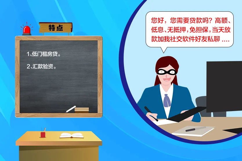 “认识陈X强吗？”两个昆明人遇到同一个诈骗“剧本”