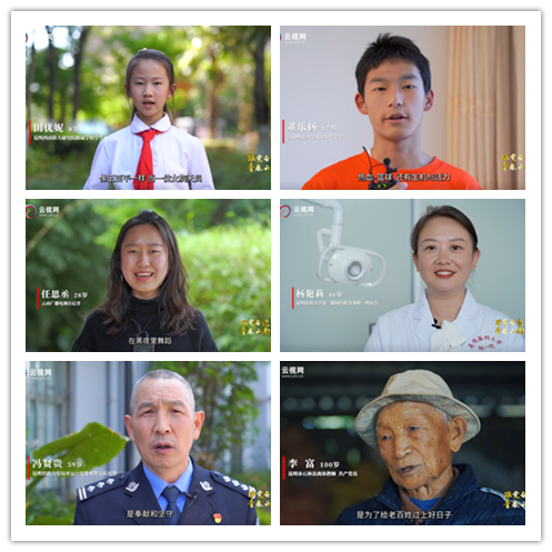 【跟党奋进 青春云南】第2集 理想