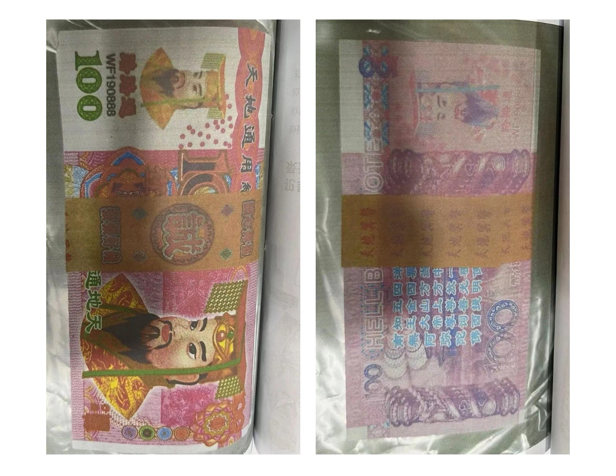 60岁男子4次犯罪前科不改，“花式”诈骗八旬老人（供图）