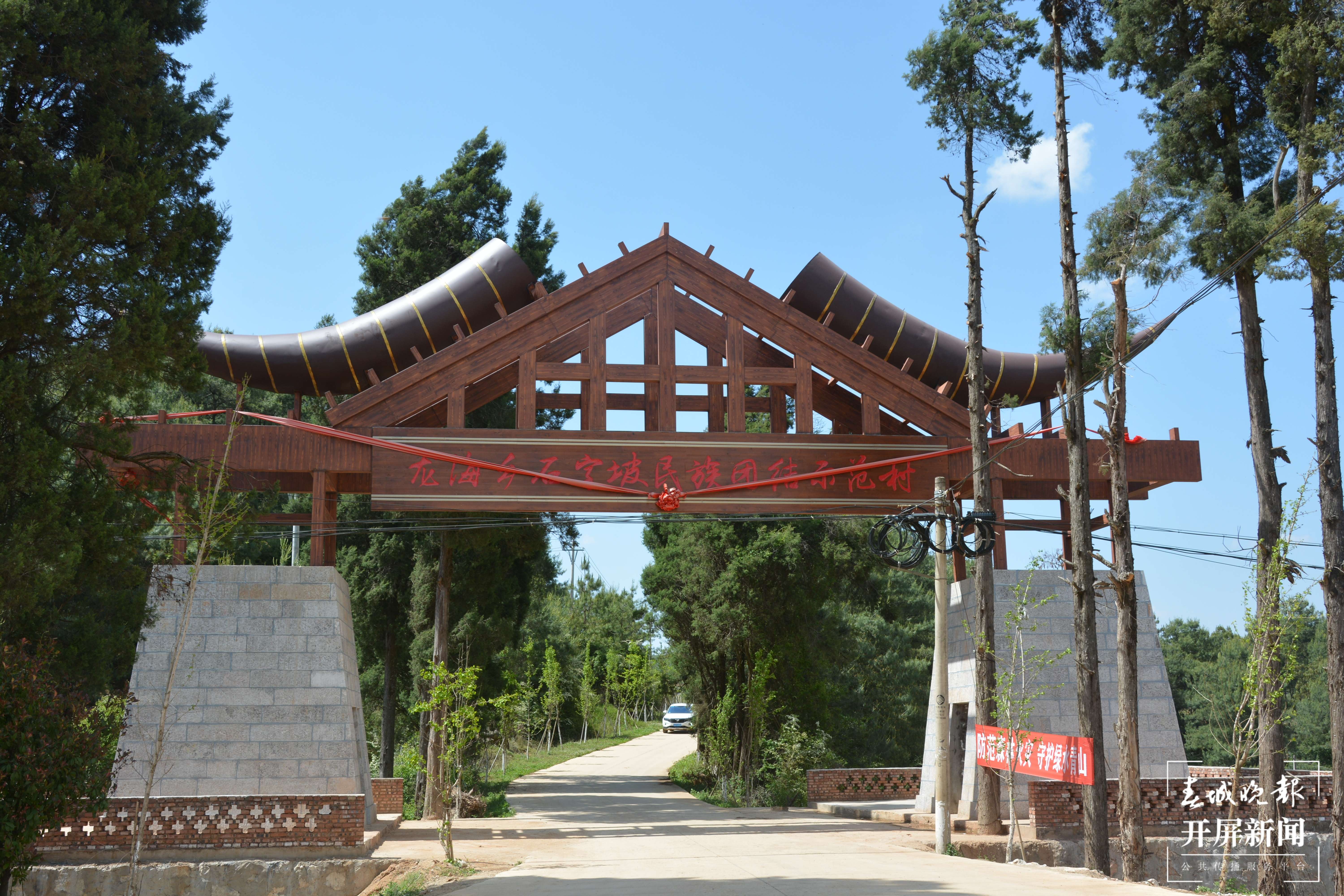 【云报全媒体走进曲靖】陆良县:“联盟+”党建引领铸共识