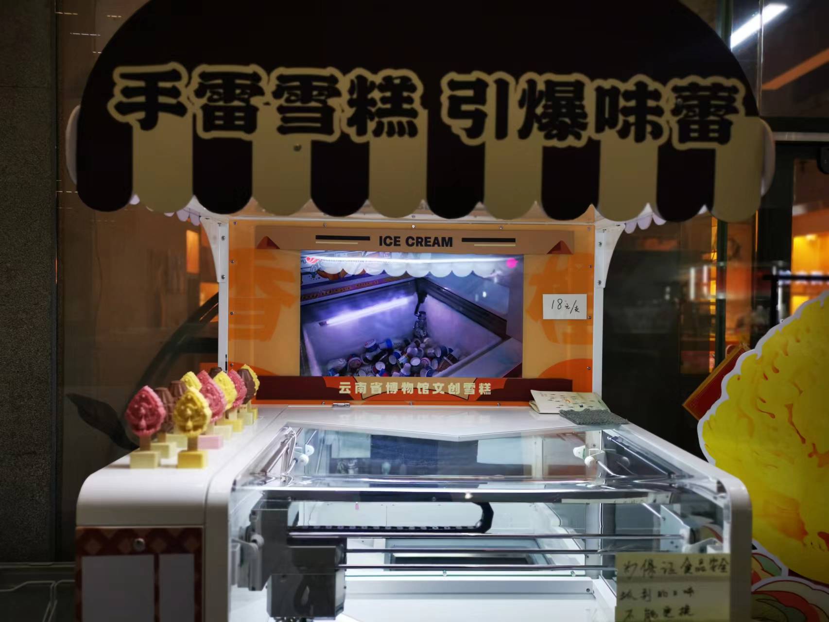 博物馆文创（开屏新闻记者 摄）