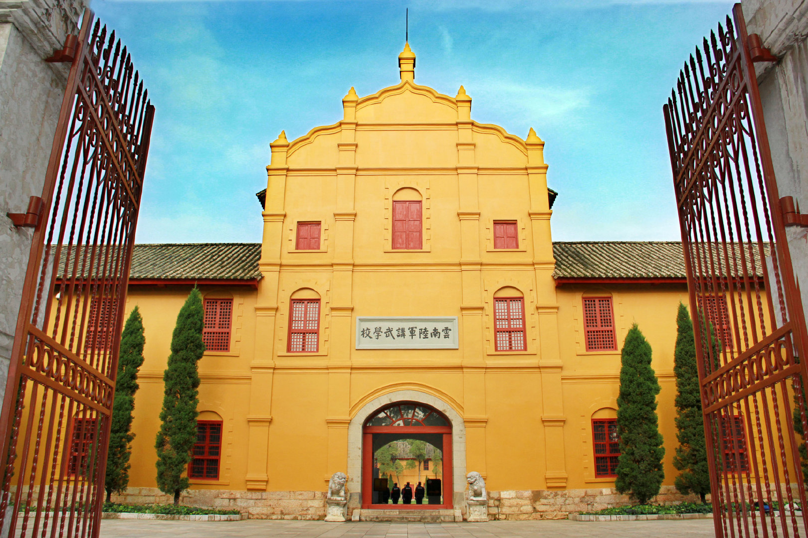 云南陆军讲武堂历史博物馆（图据官方微博）