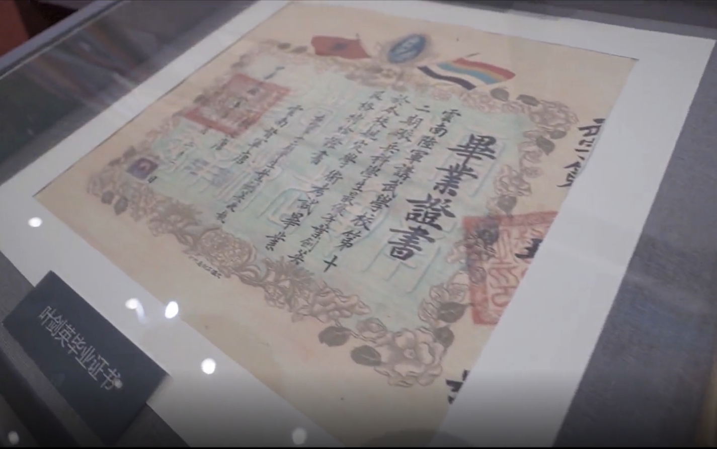 走，逛博物馆去｜“亮宝”系列之云南陆军讲武堂历史博物馆