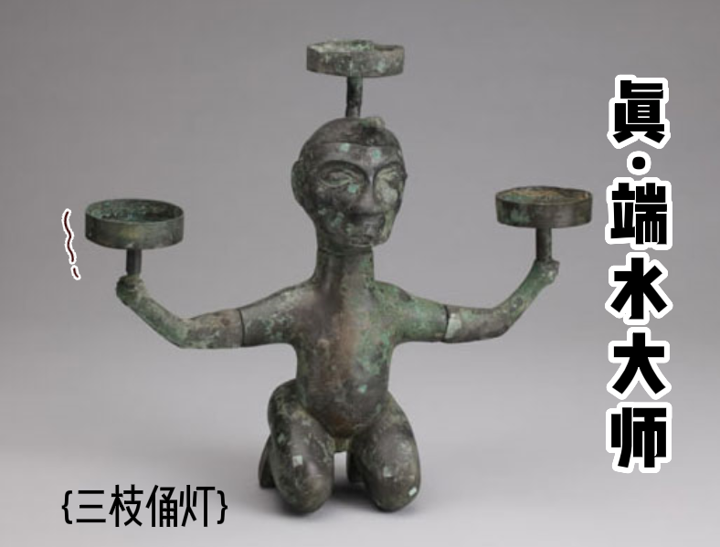 文物表情包（杨和慧）