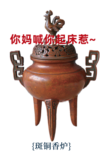 文物表情包（罗秋旭）