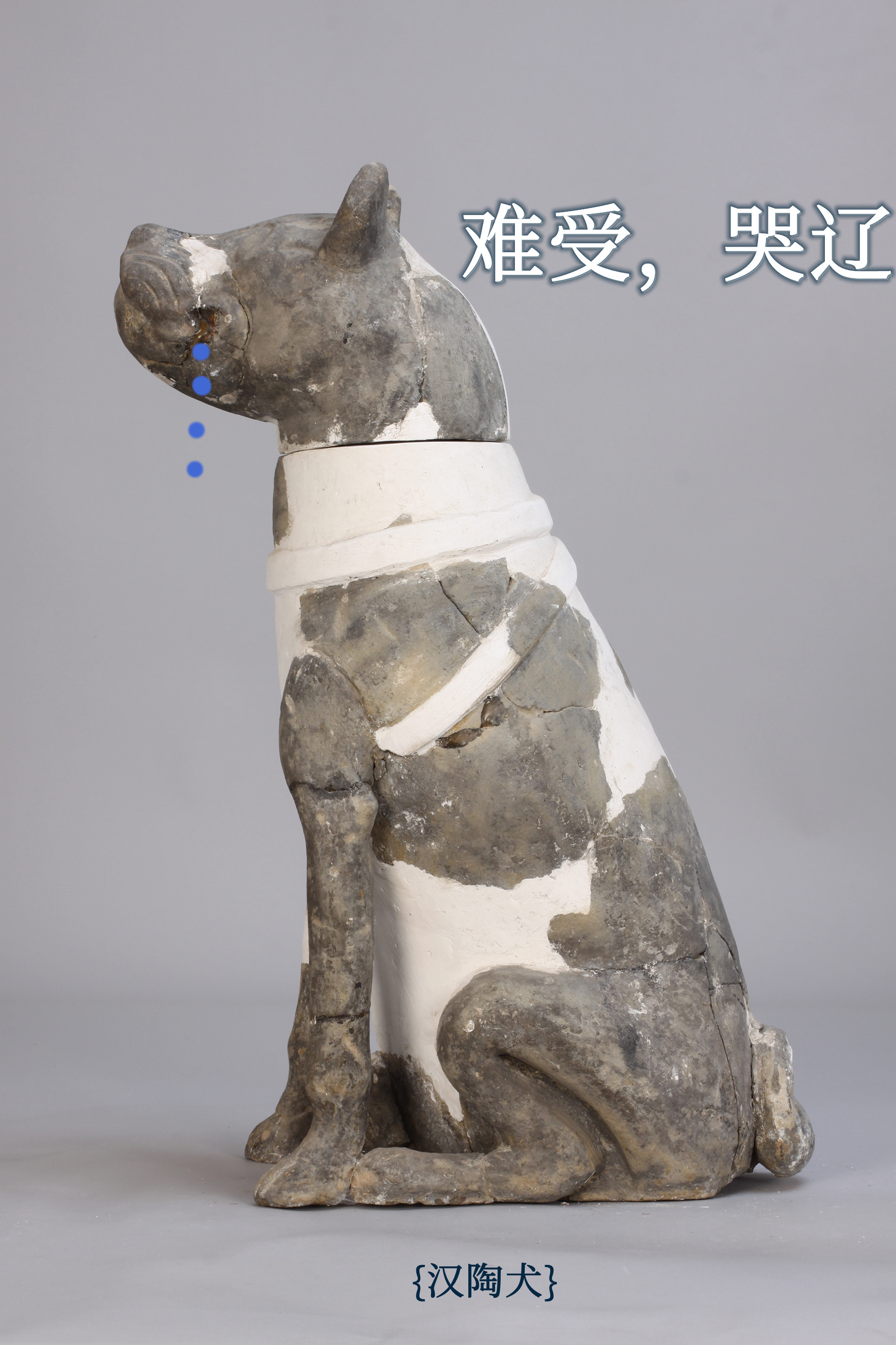 文物表情包（罗秋旭）