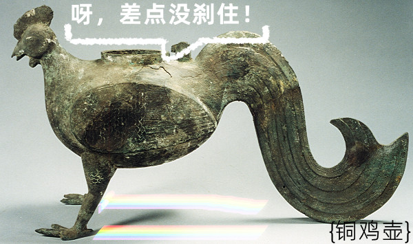 文物表情包（罗秋旭）