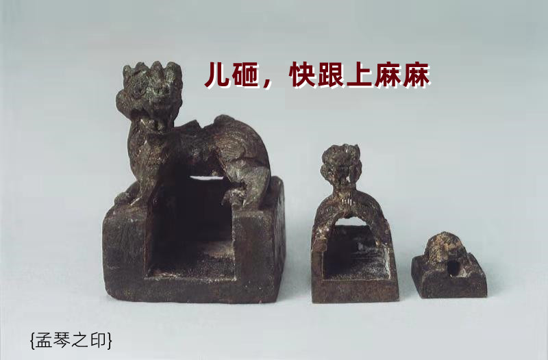 文物表情包（罗秋旭）