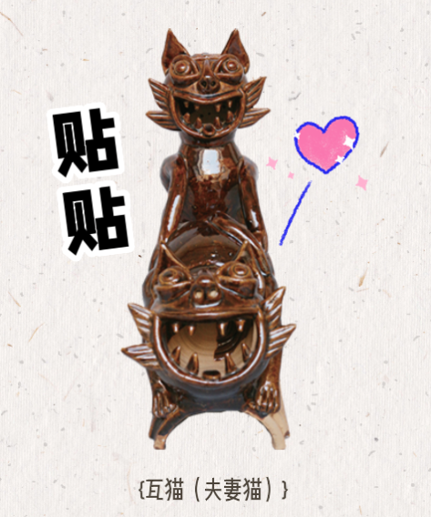 文物表情包（杨和慧）