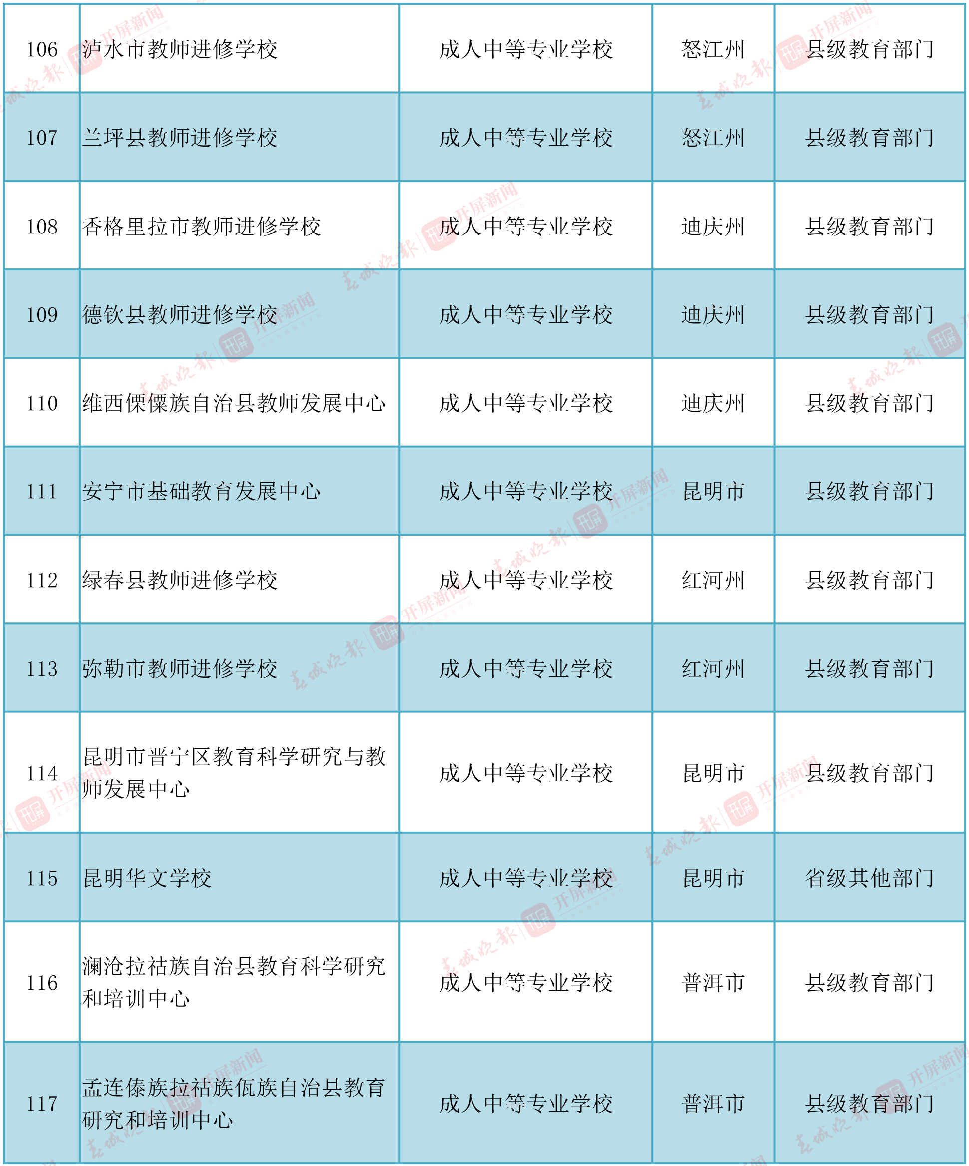 文字文稿1(1)-24 拷贝.jpg