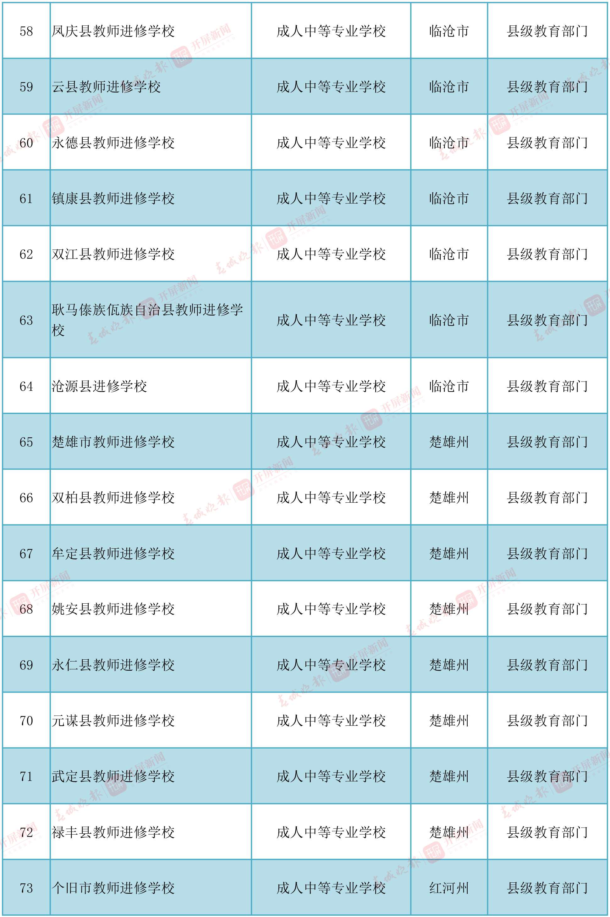 文字文稿1(1)-21 拷贝.jpg