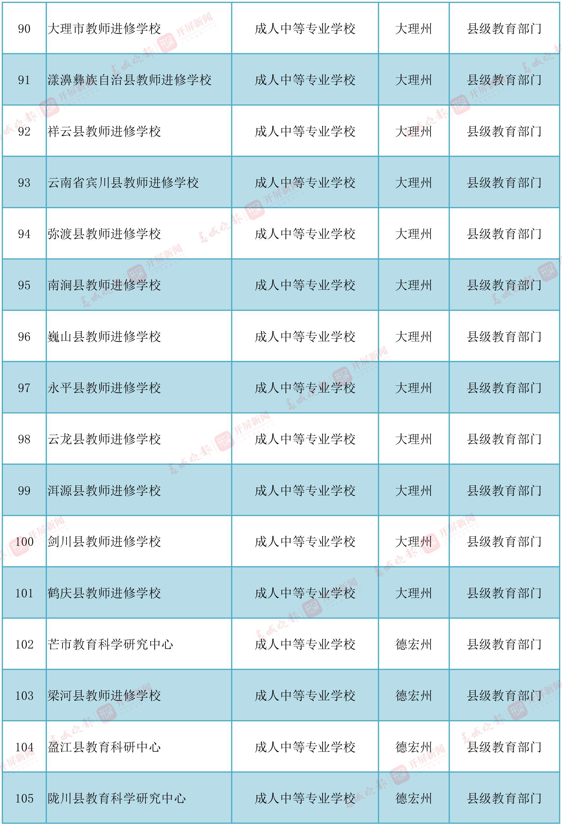 文字文稿1(1)-23 拷贝.jpg
