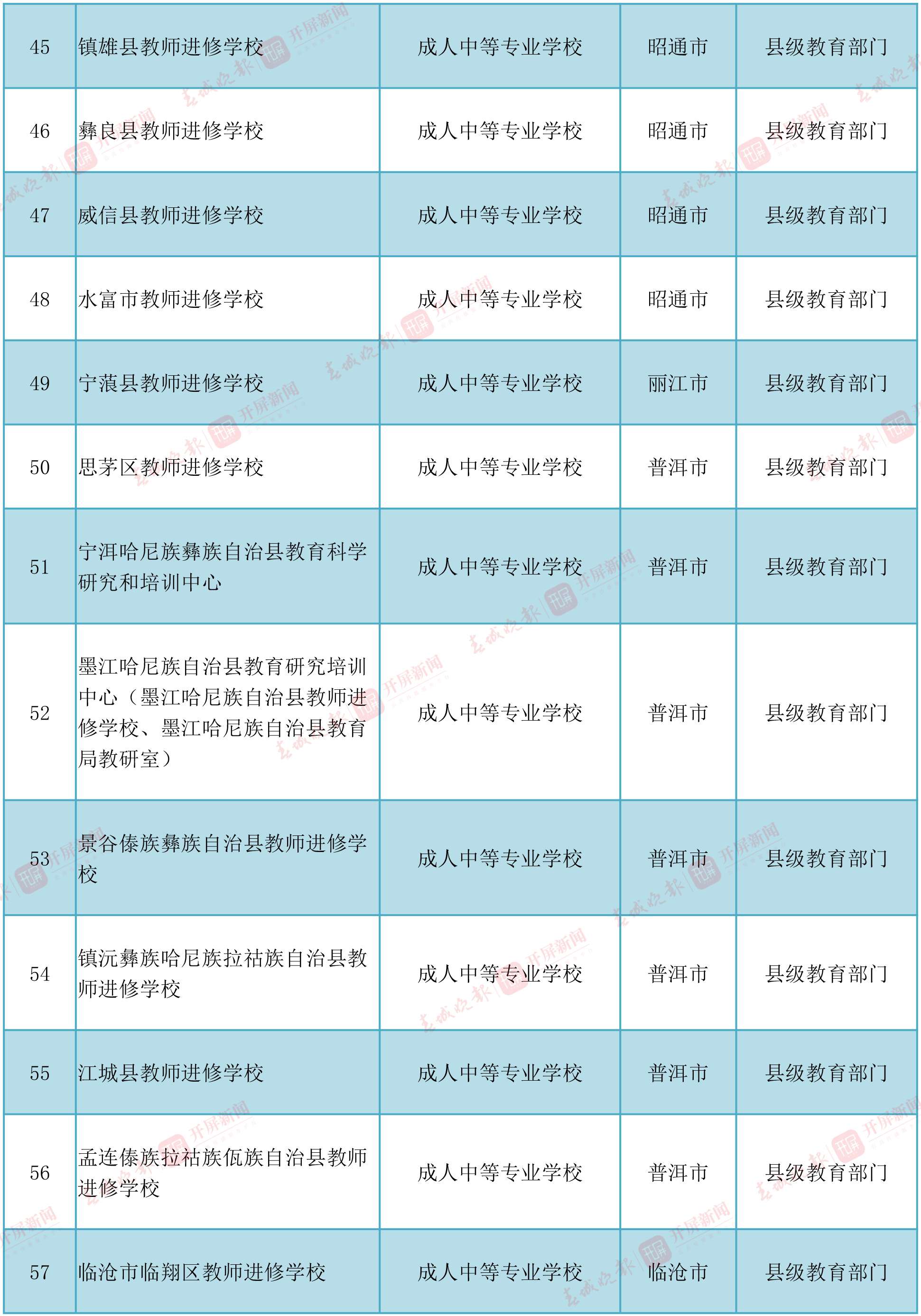 文字文稿1(1)-20 拷贝.jpg
