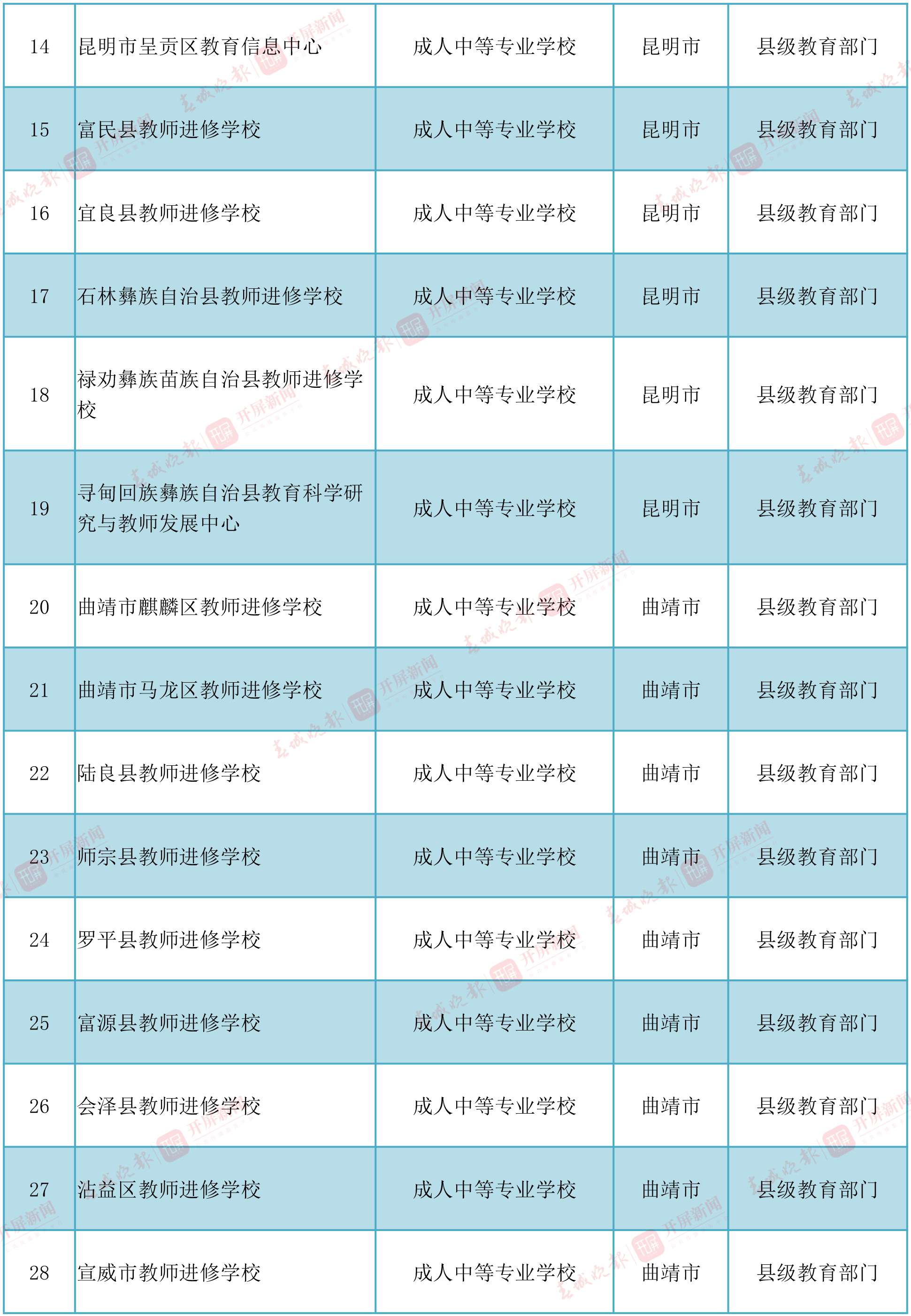 文字文稿1(1)-18 拷贝.jpg