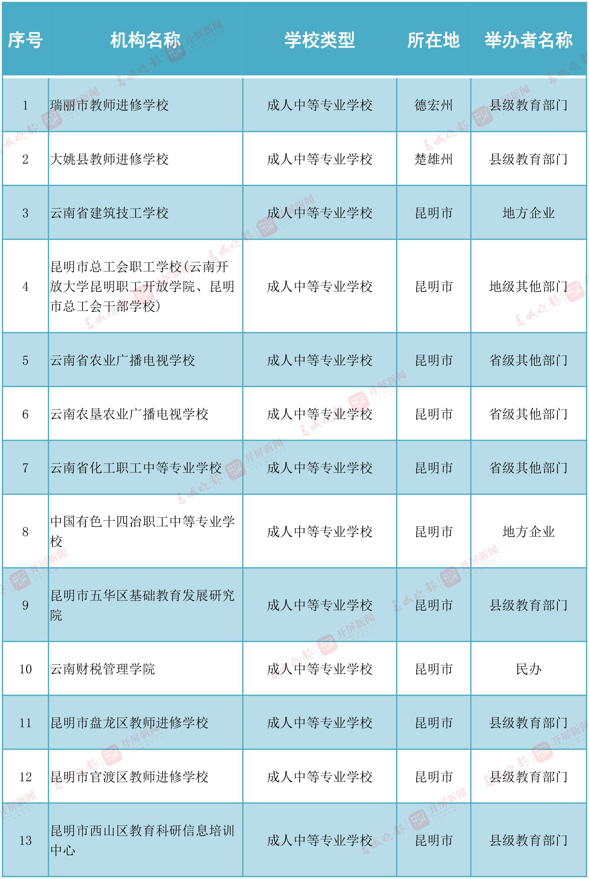 文字文稿1(1)-17 拷贝.jpg