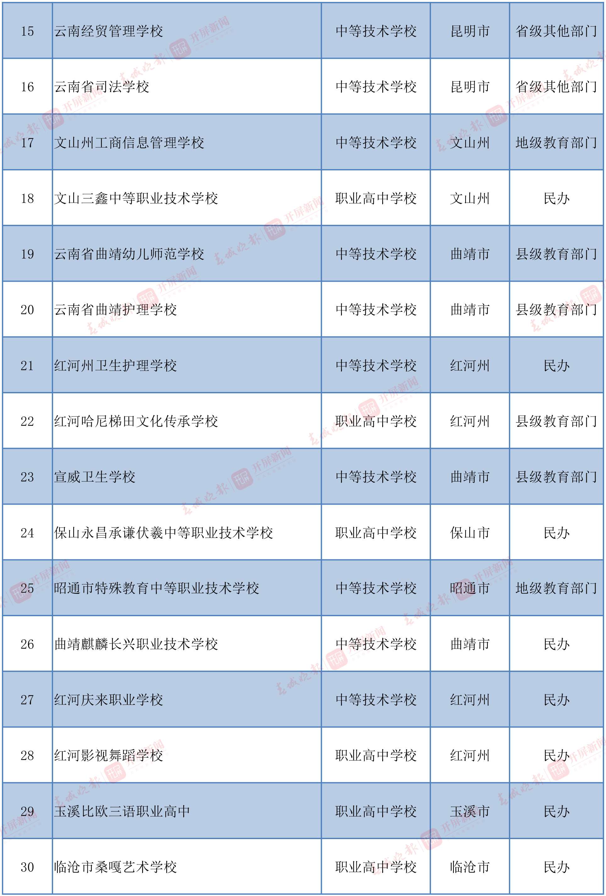 文字文稿1(1)-2 拷贝.jpg
