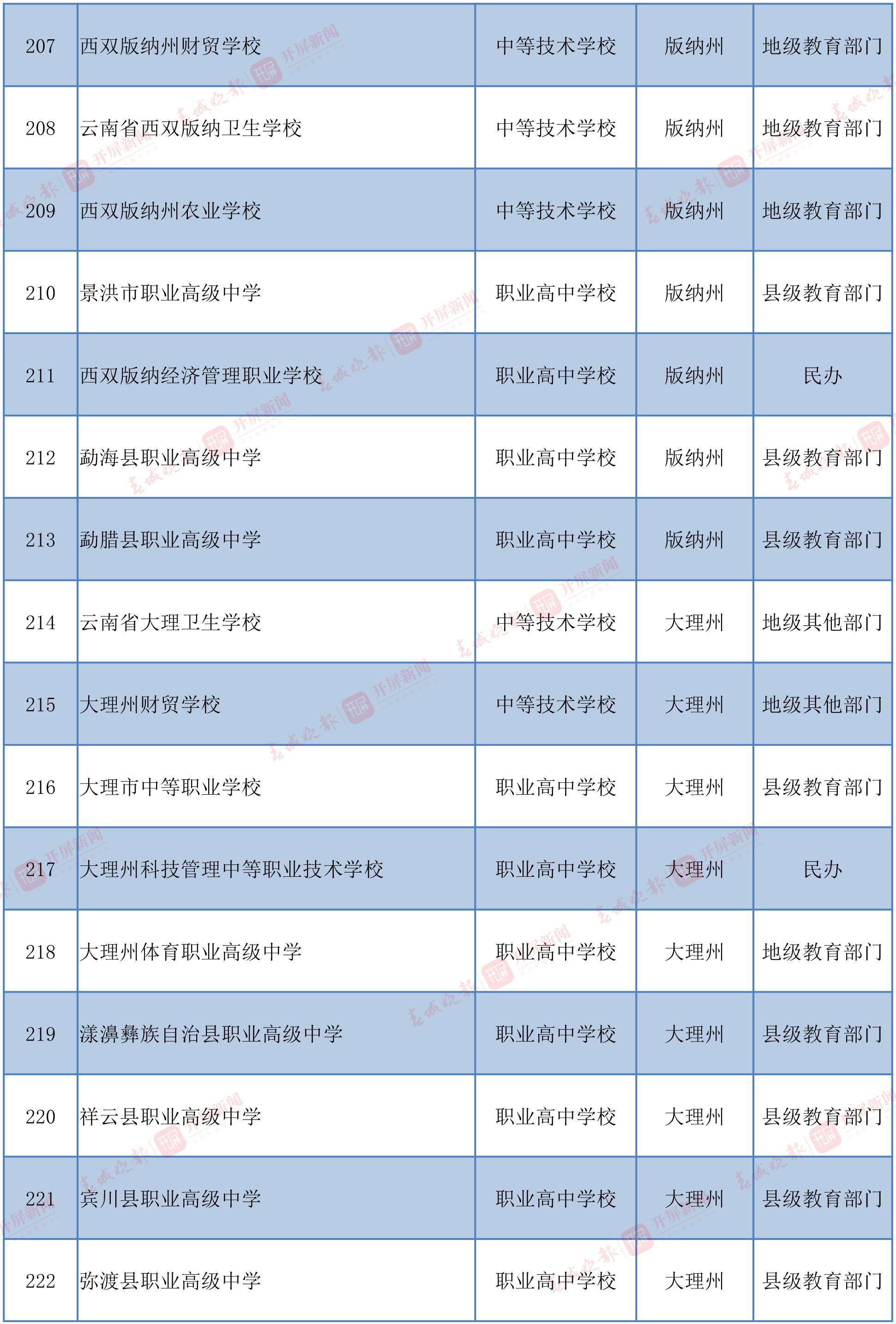 文字文稿1(1)-14 拷贝.jpg