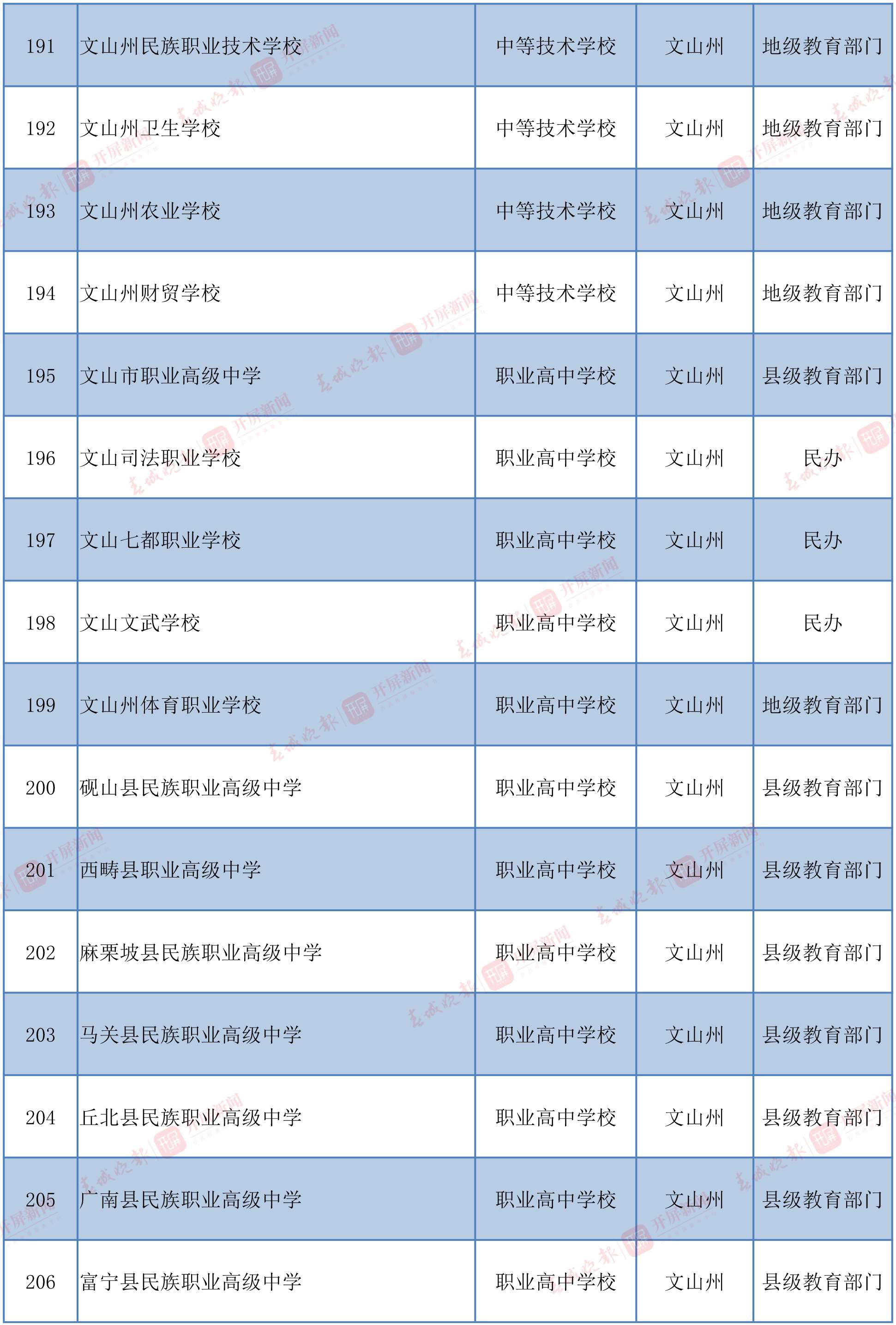 文字文稿1(1)-13 拷贝.jpg