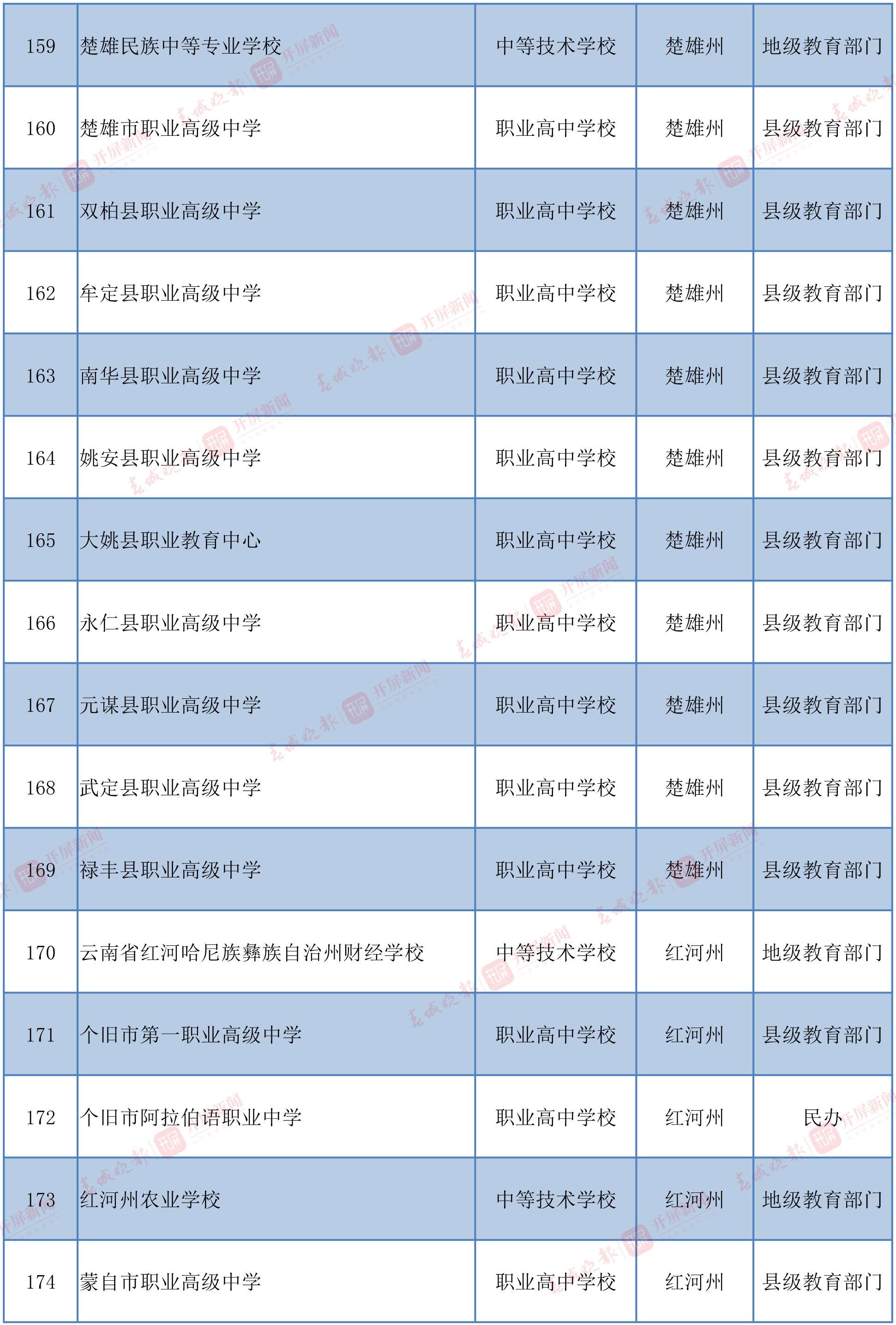 文字文稿1(1)-11 拷贝.jpg