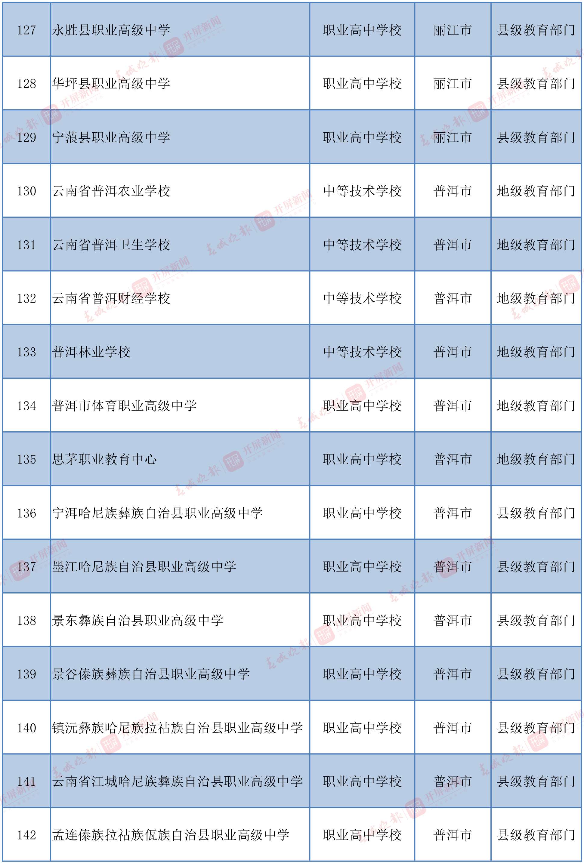 文字文稿1(1)-9 拷贝.jpg