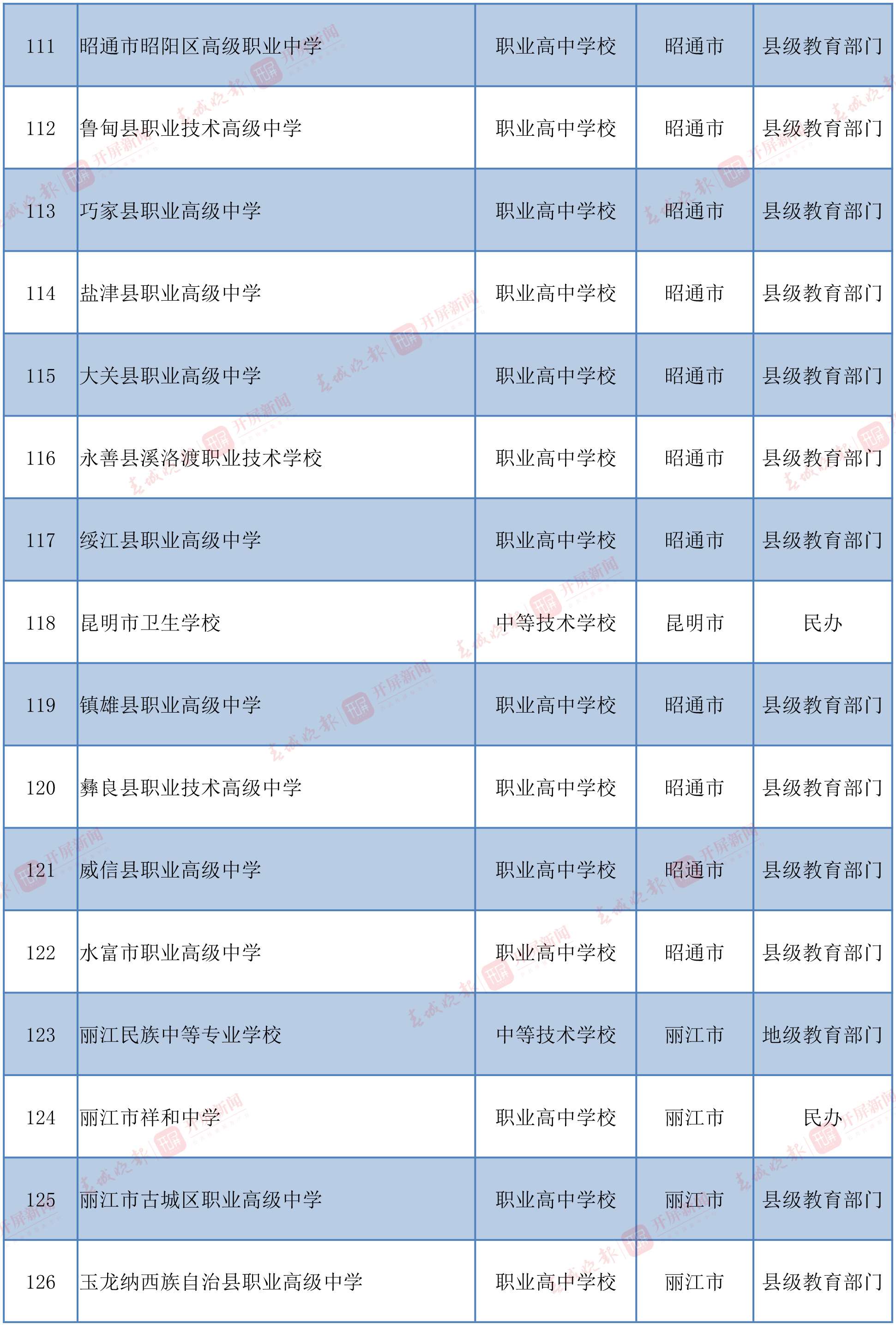 文字文稿1(1)-8 拷贝.jpg
