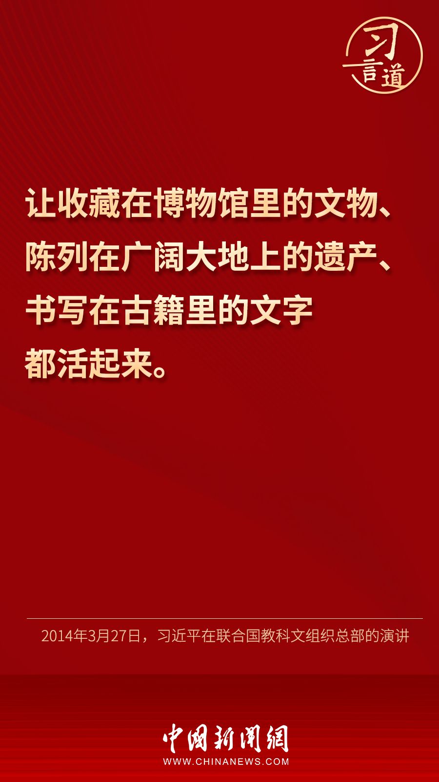 “一个博物院就是一所大学校”2.jpg