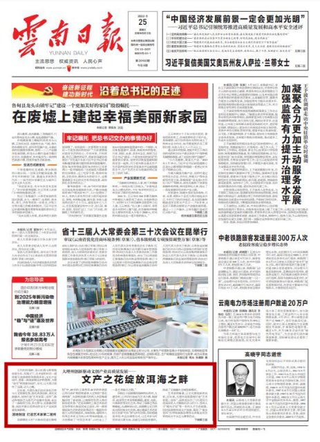 QQ截图20220525085907.jpg code_ynrb4cfab1cf-97e6-40a8-91cc-34916fbd5318.jpg