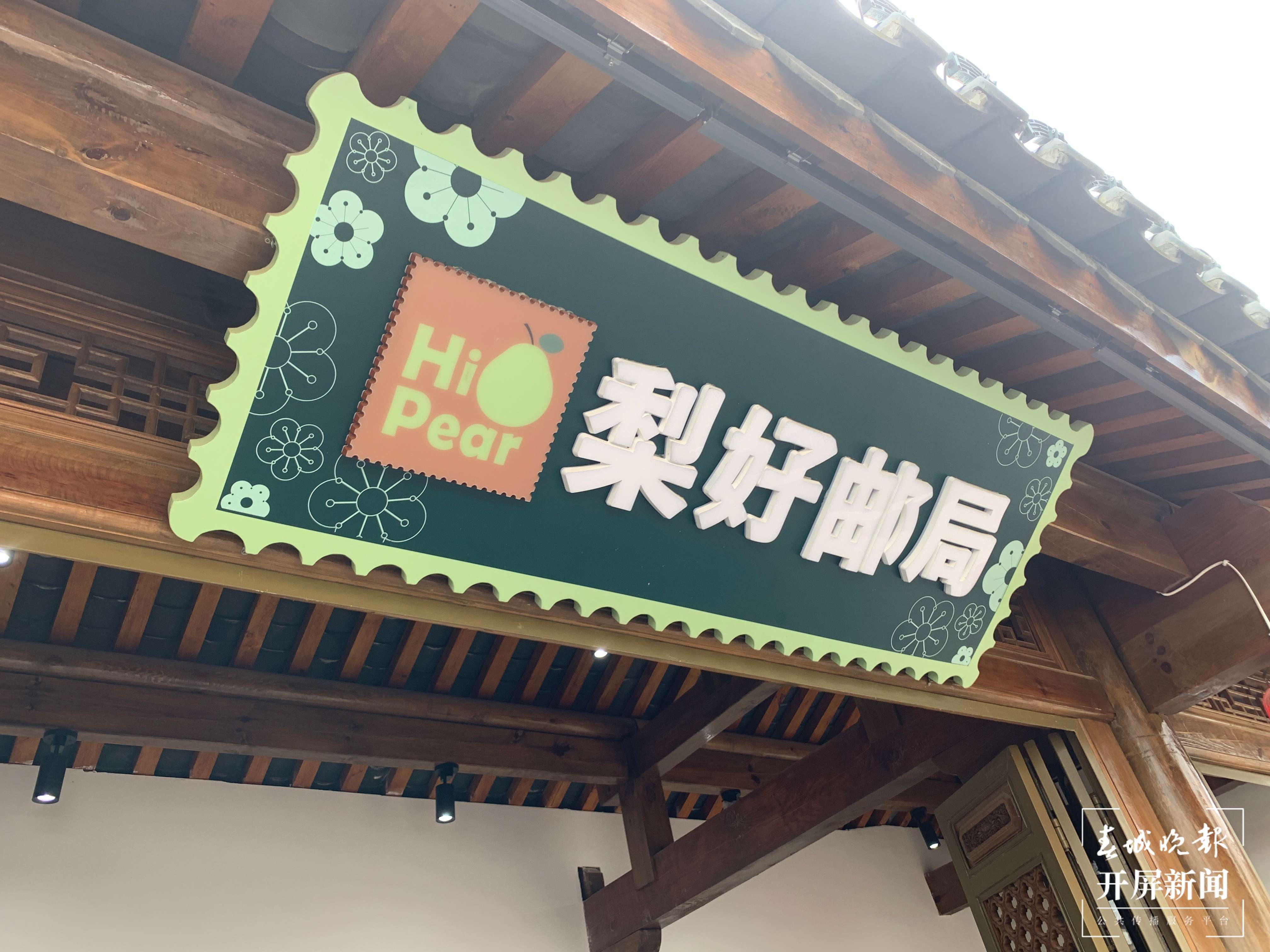 开屏观察｜文创产业正增长11.5%，昆明呈贡区靠的是这些（开屏新闻记者 闵楠）