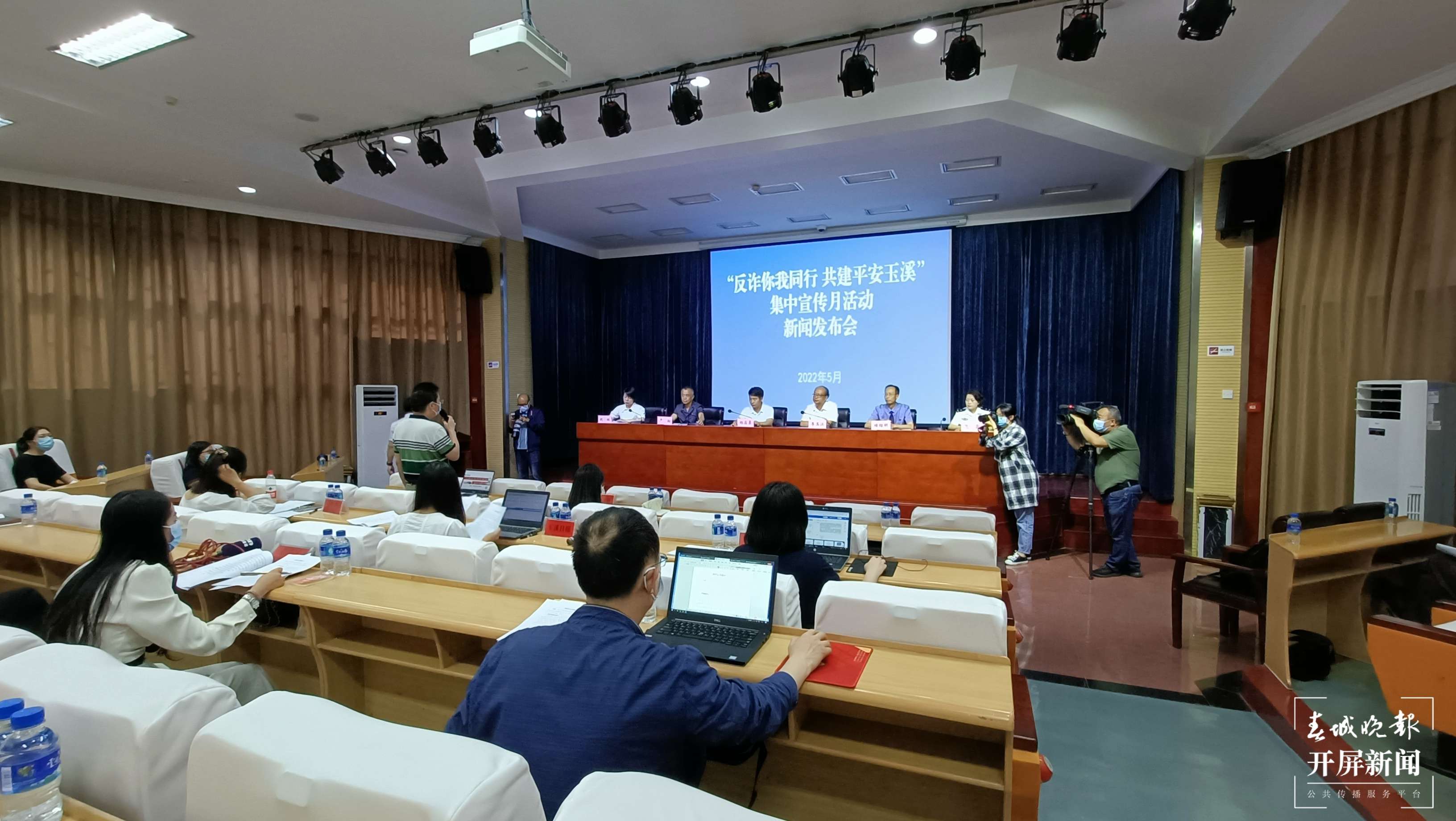 玉溪发布“反诈大数据”，这类人最容易被骗！（李春丽 摄）