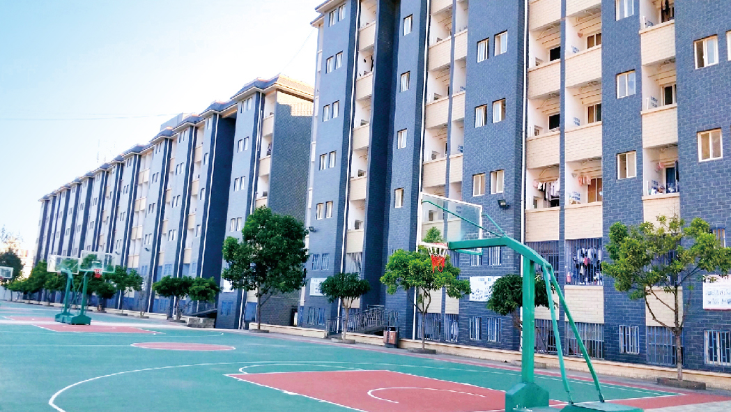 云南三鑫职业技术学院