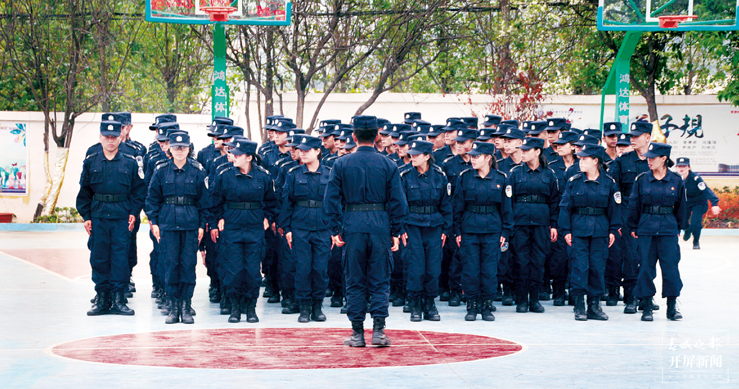 云南三鑫职业技术学院