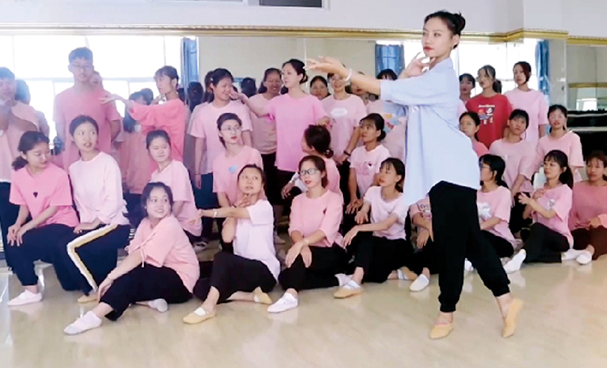 云南三鑫职业技术学院