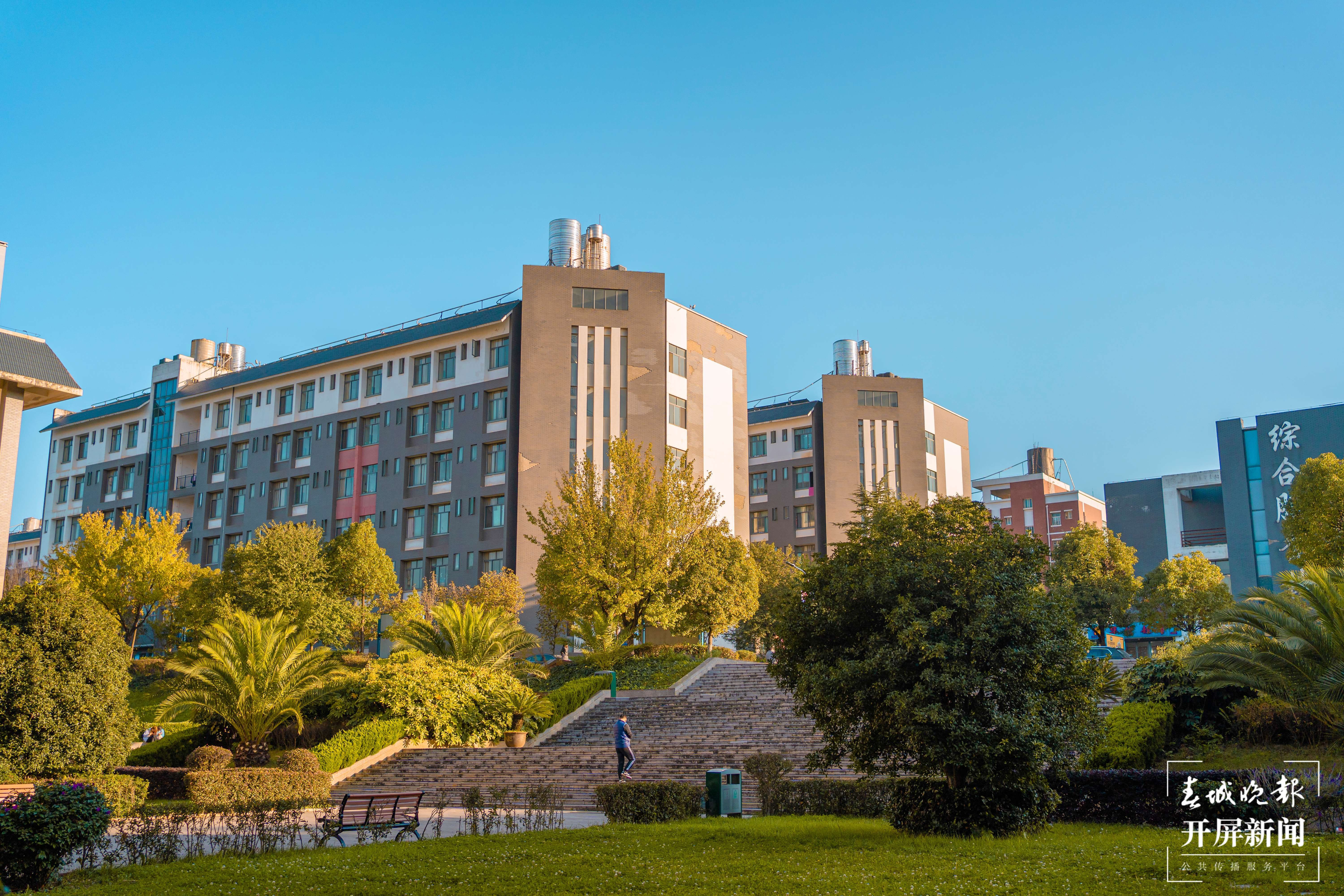 云南城市建设职业学院