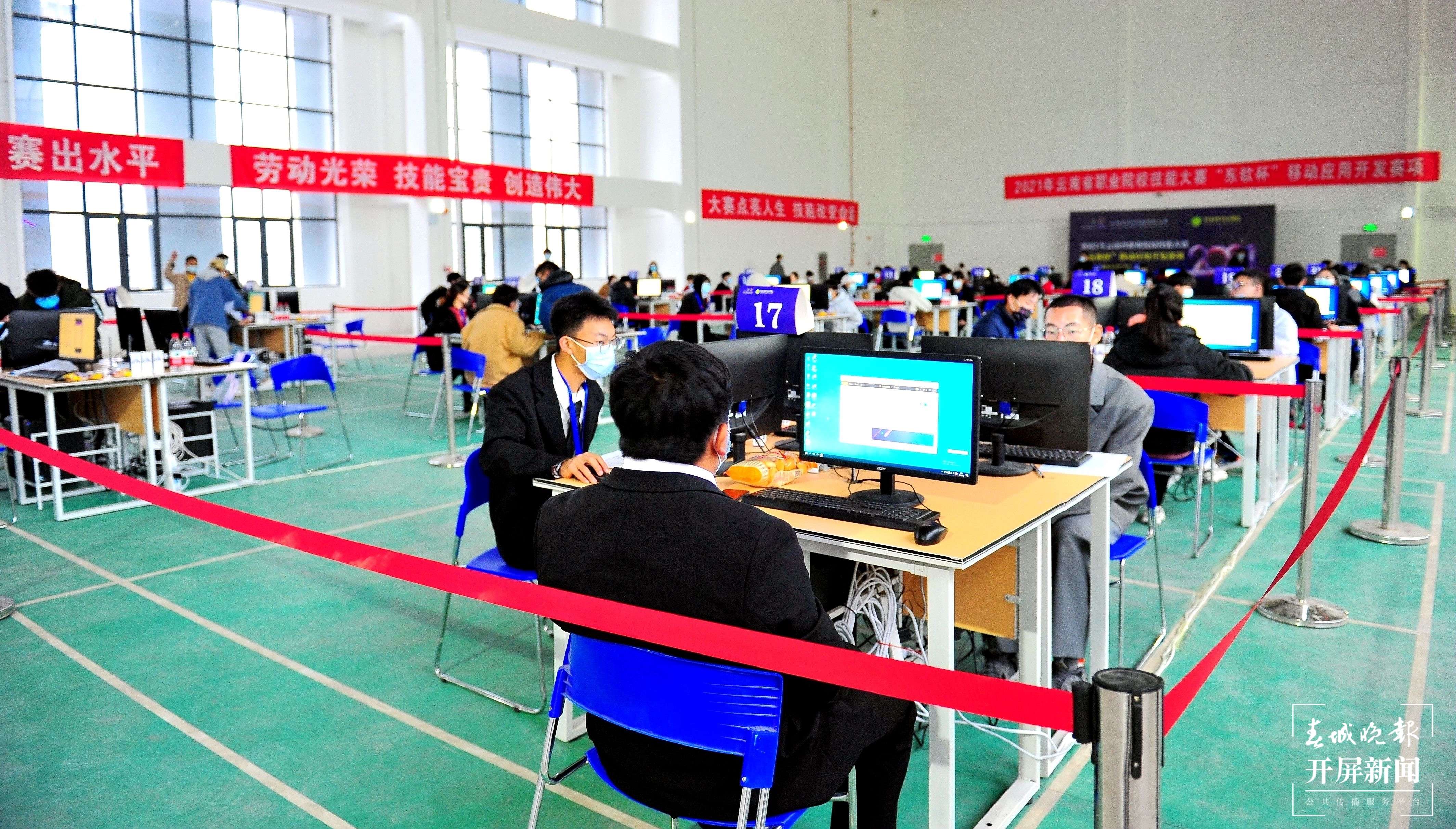 云南农业职业技术学院