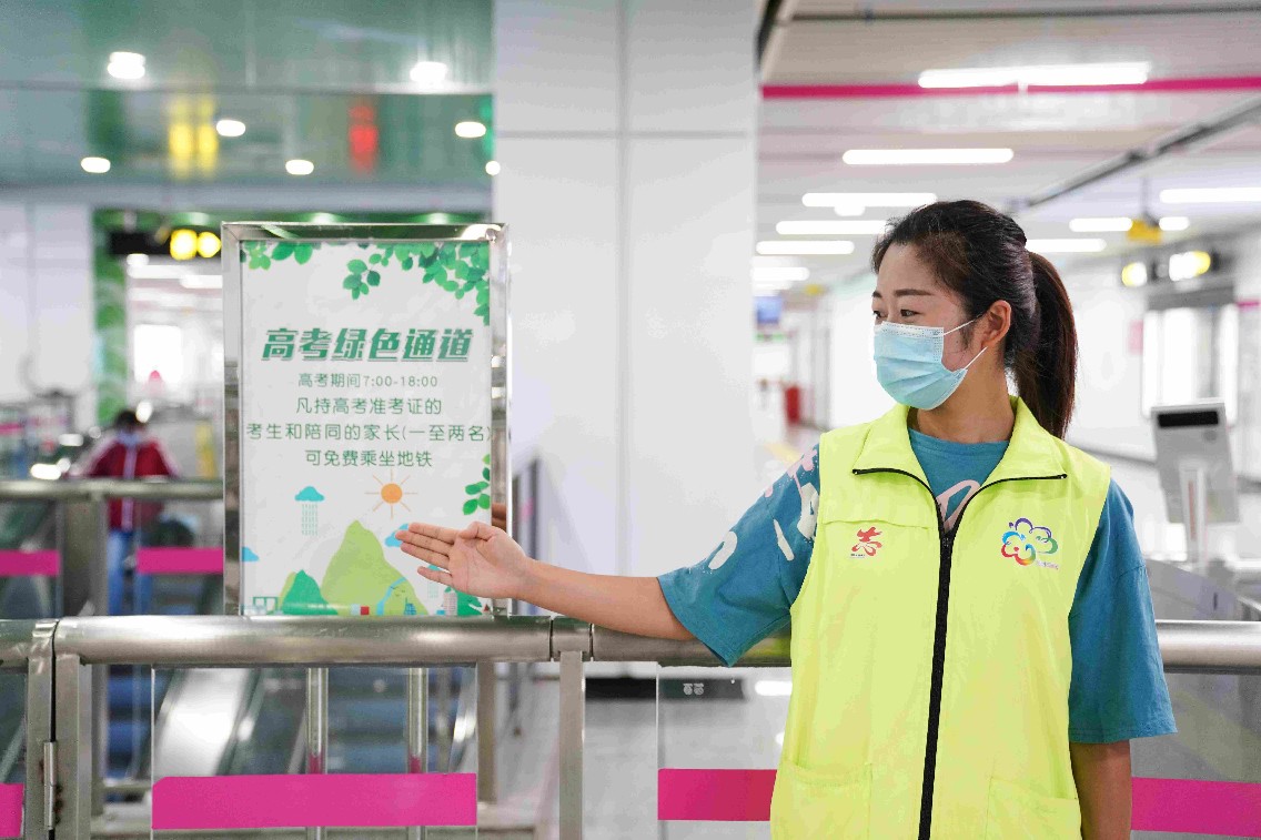 昆明地铁（昆明轨道交通集团有限公司供图）