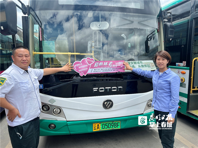 高考期间，考生可免费乘坐昆明市内公交！