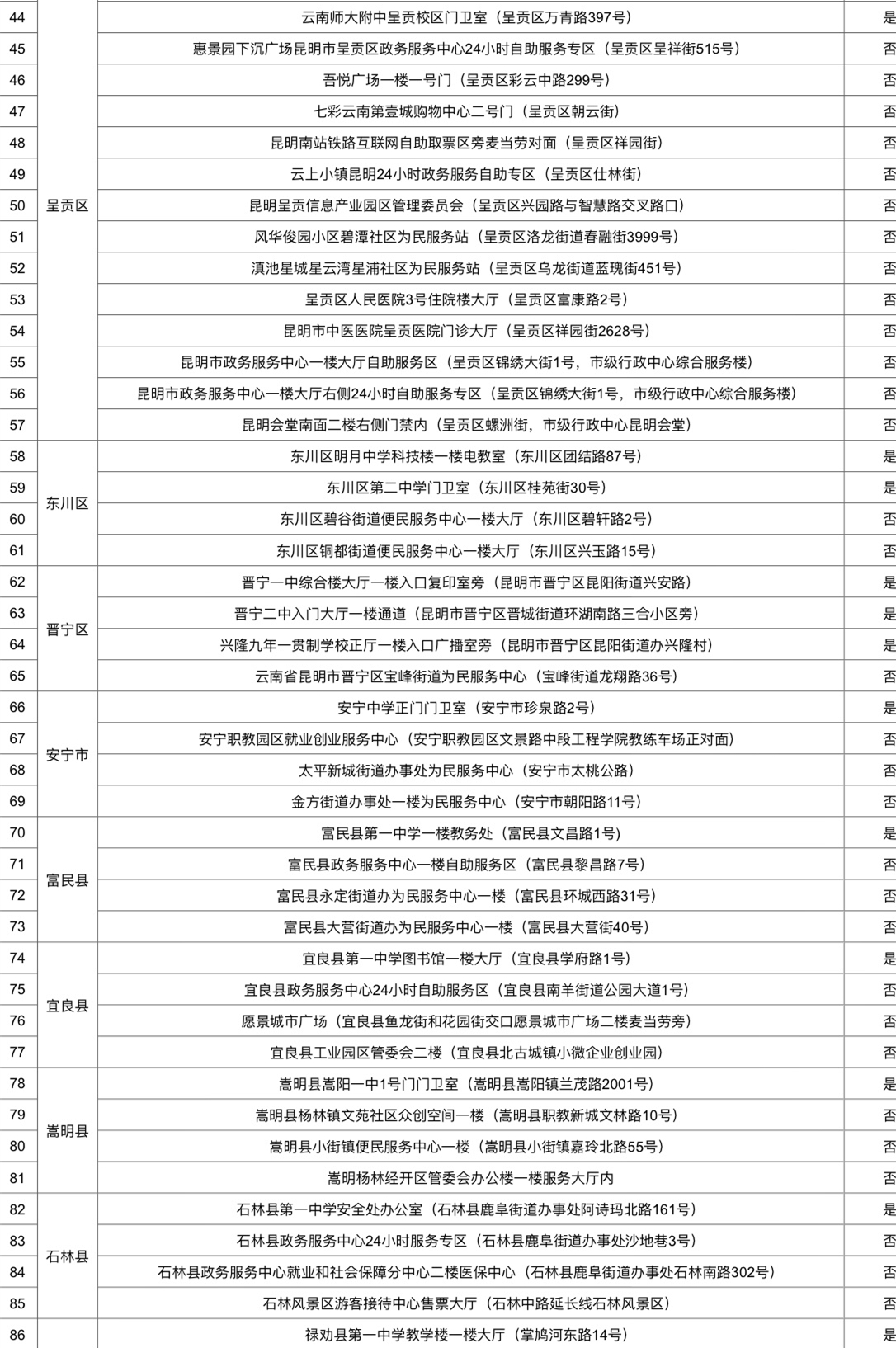 GetAttachment (1).jpg