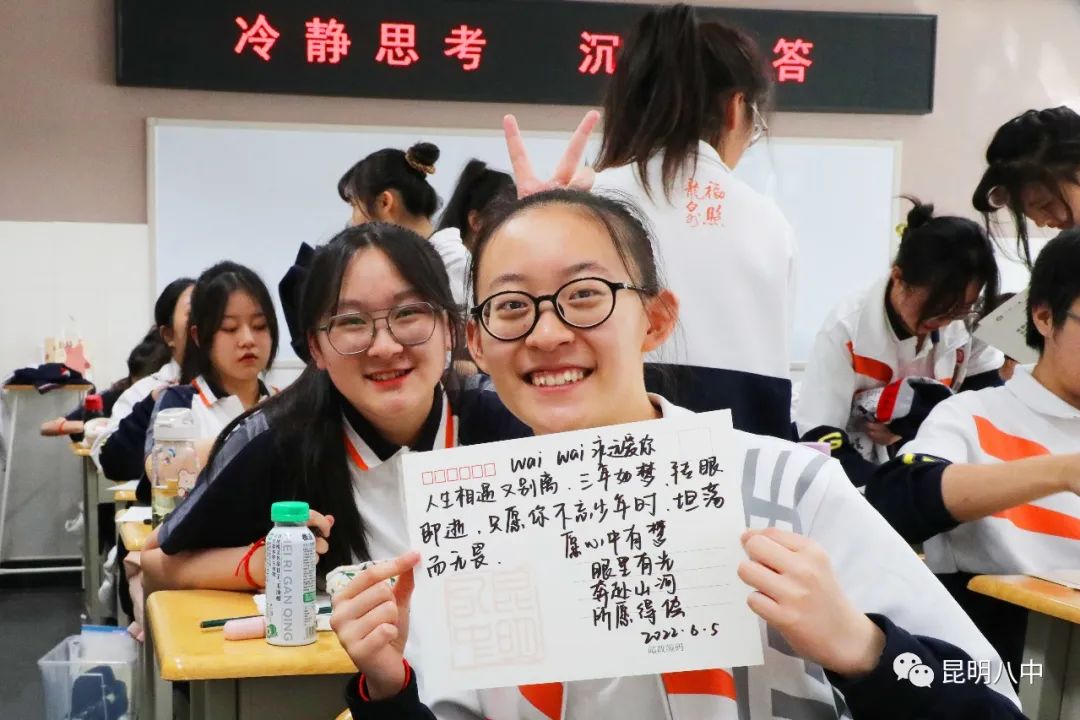 昆明八中20.jpg
