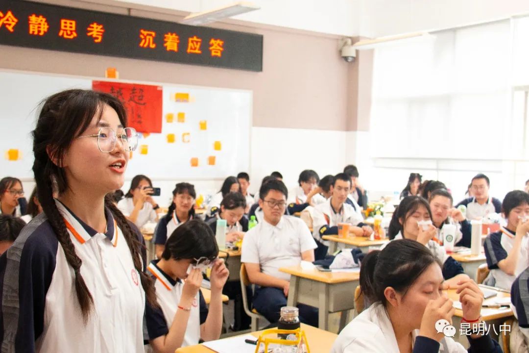 昆明八中15.jpg