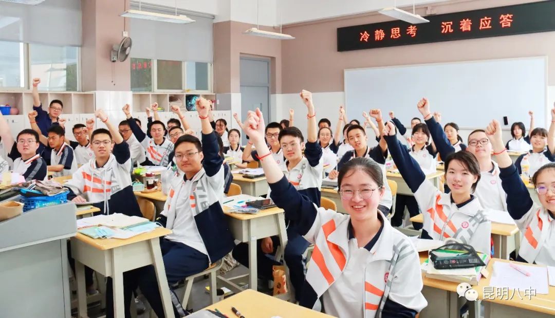 昆明八中33.jpg