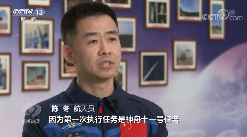 焦点访谈：太空三人组 出差造“天宫”2.jpg