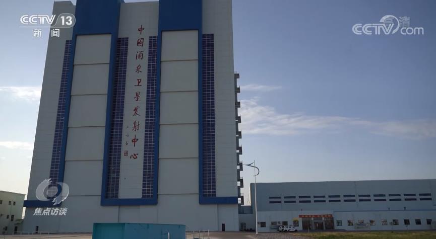 焦点访谈：太空三人组 出差造“天宫”6.jpg